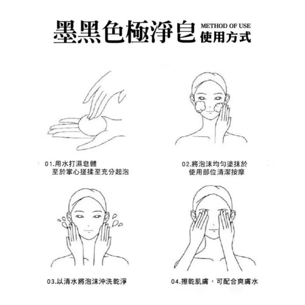 A359 【安德森 保羅】第二代 極淨皂*2組】-細節圖2