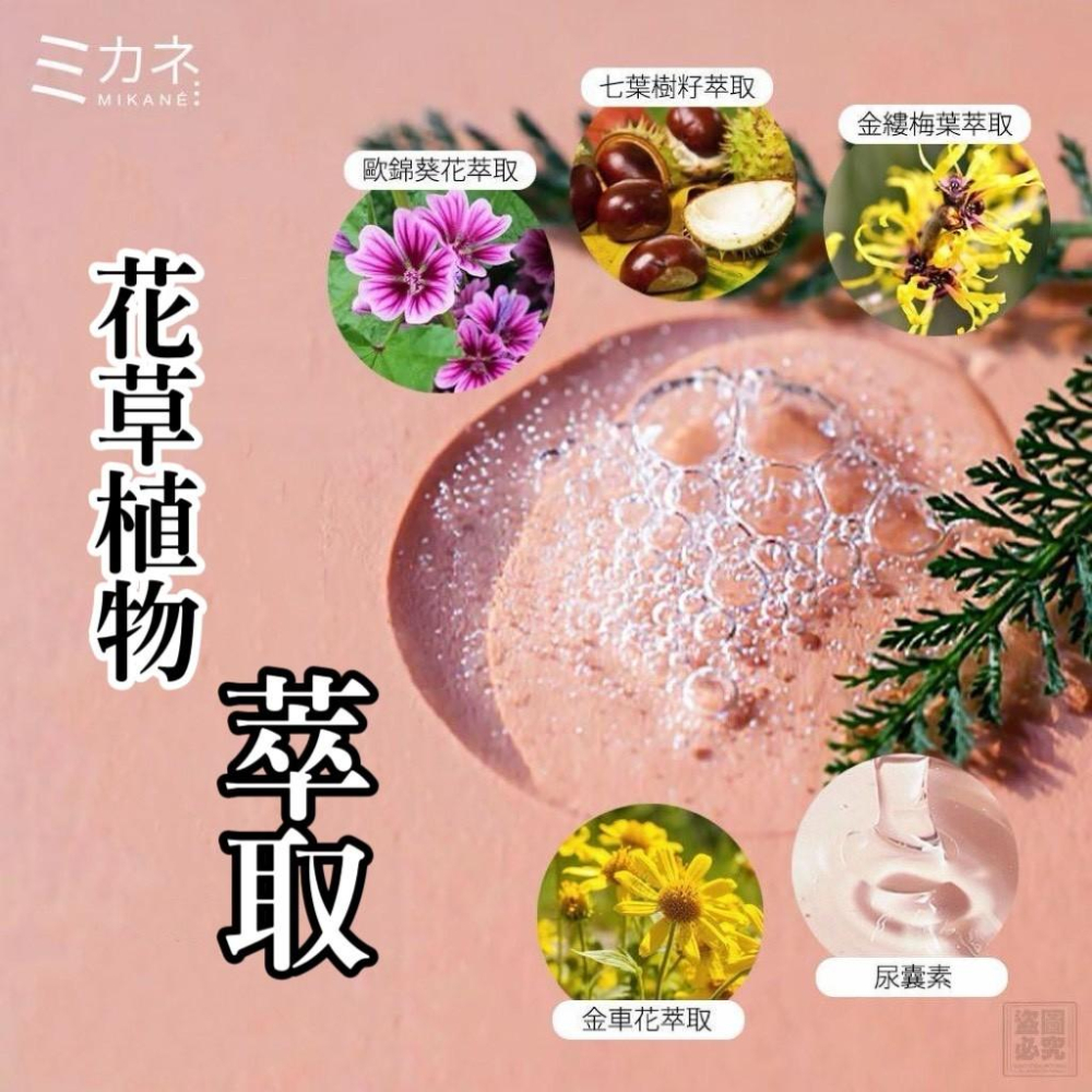 A299 日本MIKANÉ-鎂磨砂沐浴露-細節圖3