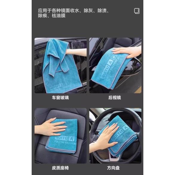 A386 強勁吸水柔軟不掉毛絮擦車巾-細節圖3