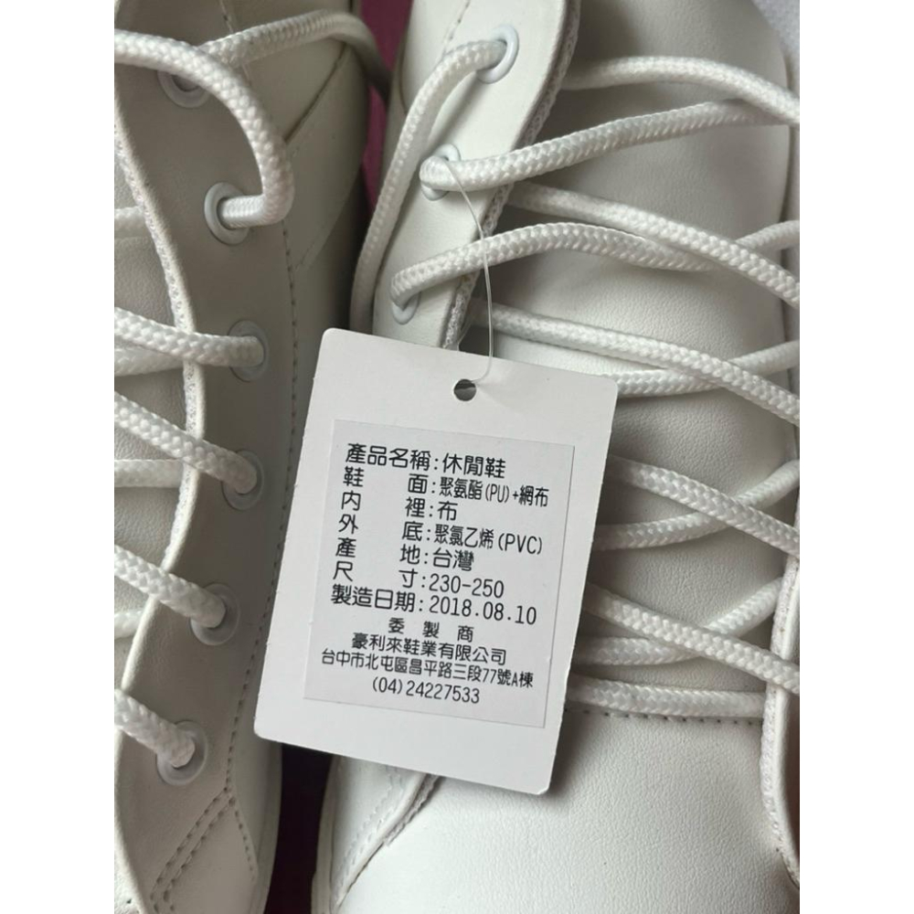 K012 全新臺灣製白色休閒鞋(尺碼23.5)-細節圖4