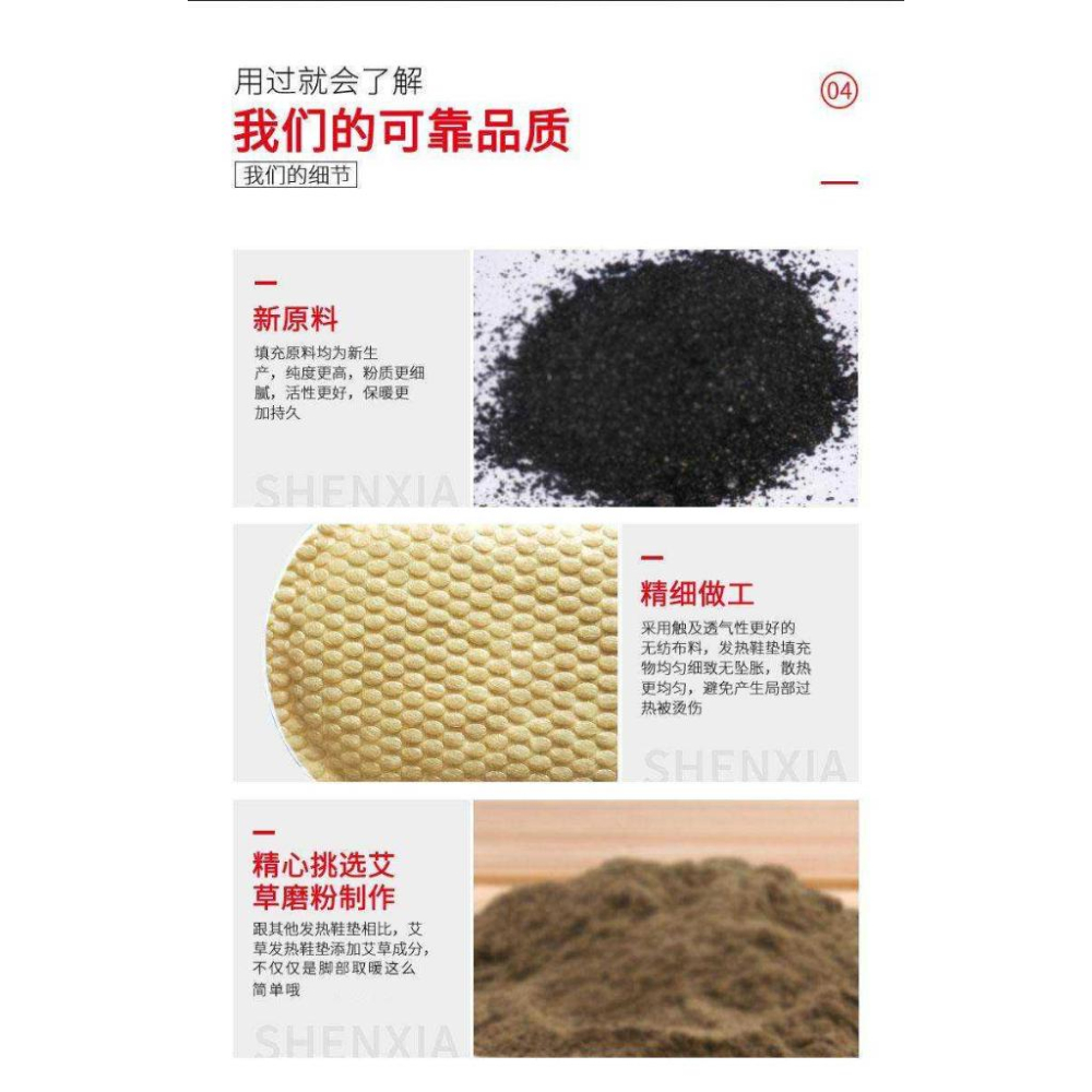 A332 腳暖全身暖自發熱艾草暖足貼20貼包出-細節圖5