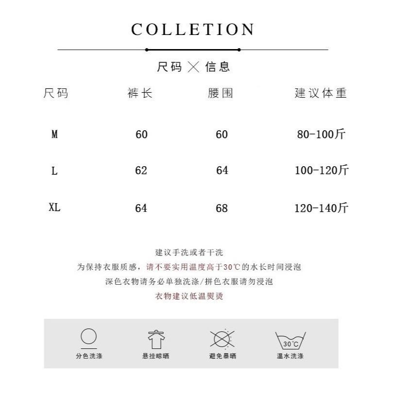 A330 半身裙褲（缺色隨機）-細節圖4