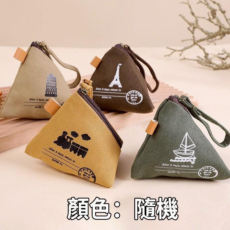 A339 鐵塔創意復古粽子零錢包-細節圖2