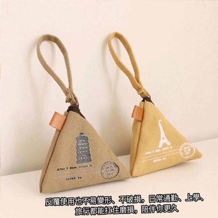 A339 鐵塔創意復古粽子零錢包-細節圖3