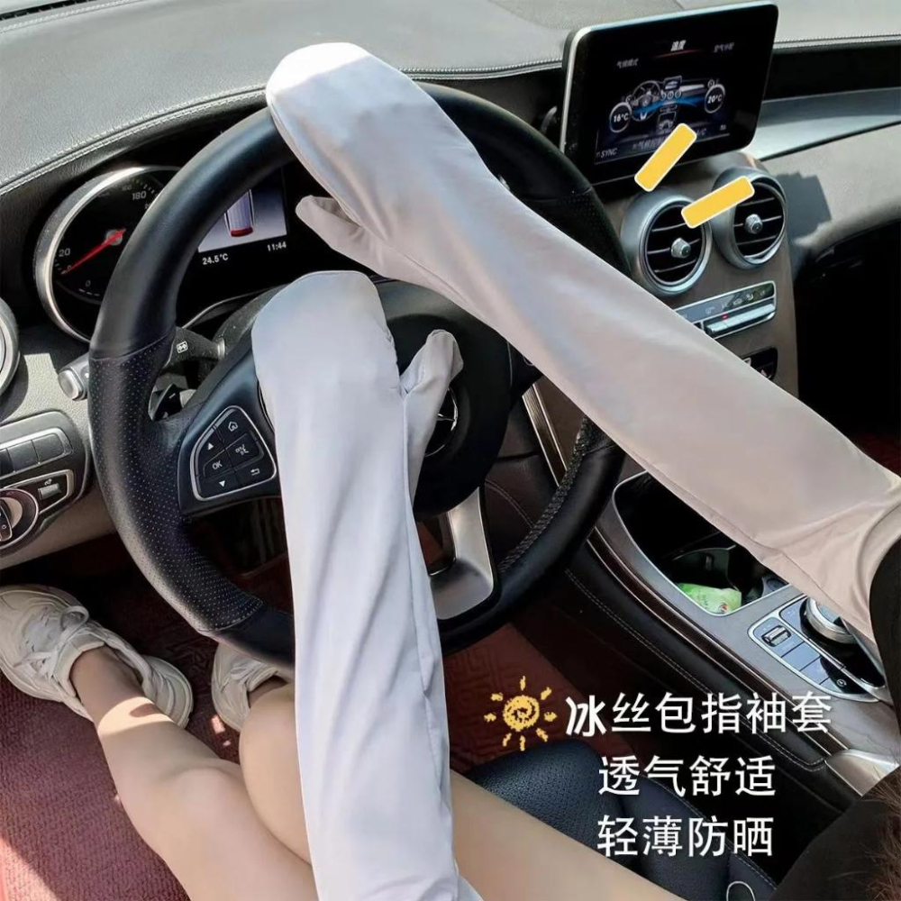 A311 【貼膚即涼持久降溫全防曬袖套*2組】-細節圖4