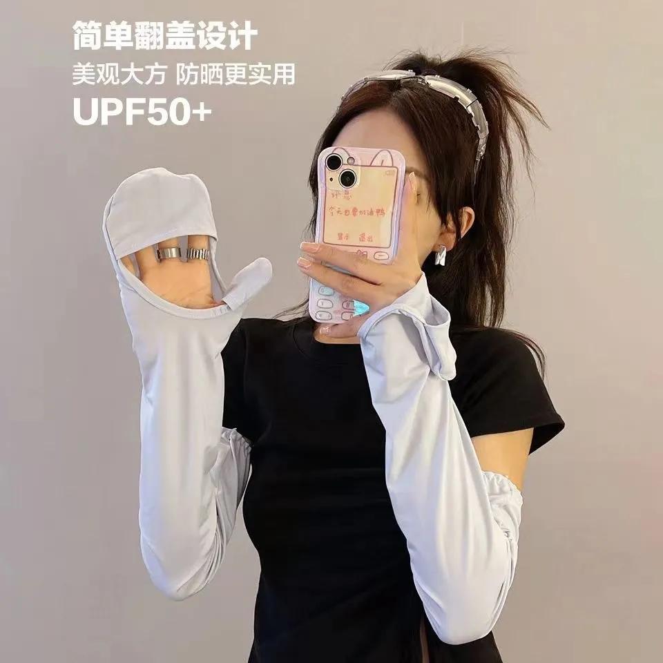 A311 【貼膚即涼持久降溫全防曬袖套*2組】-細節圖5