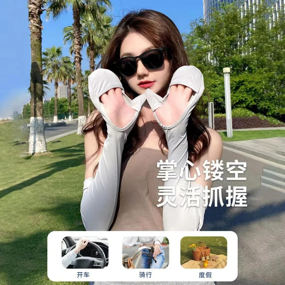 A311 【貼膚即涼持久降溫全防曬袖套*2組】-細節圖6