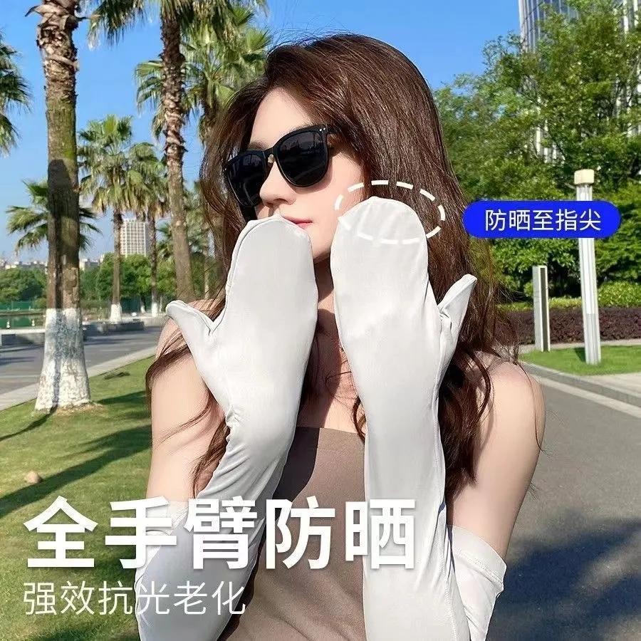 A311 【貼膚即涼持久降溫全防曬袖套*2組】-細節圖7