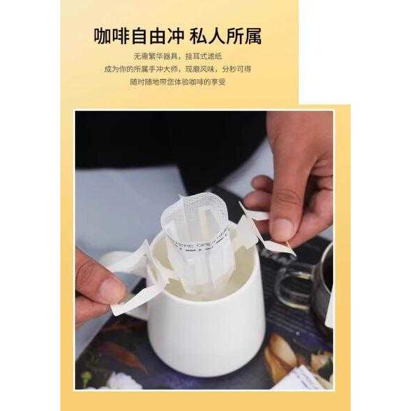 A328 掛耳式手沖咖啡過濾袋50入*2包-細節圖5
