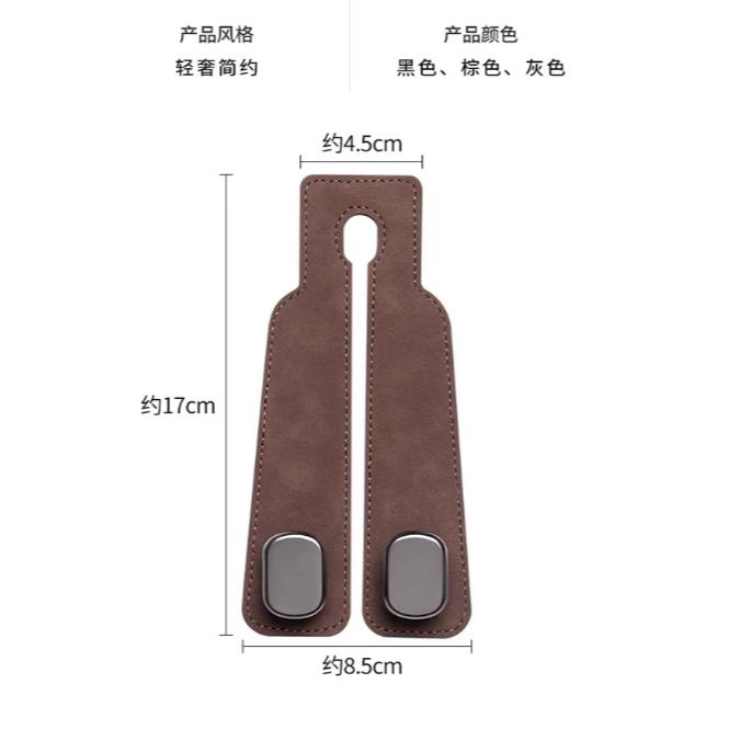 A374【汽車輕奢麂皮金屬雙掛勾*2組】-細節圖3