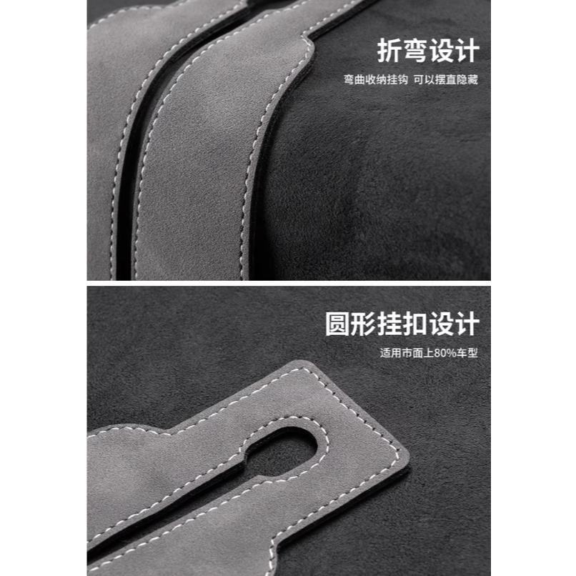 A374【汽車輕奢麂皮金屬雙掛勾*2組】-細節圖4