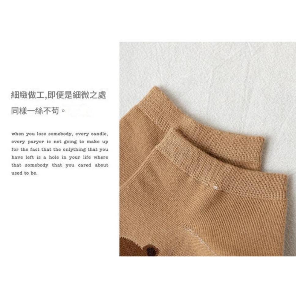 A322 萌萌黑眼棕熊淺口短襪5雙包出-細節圖9