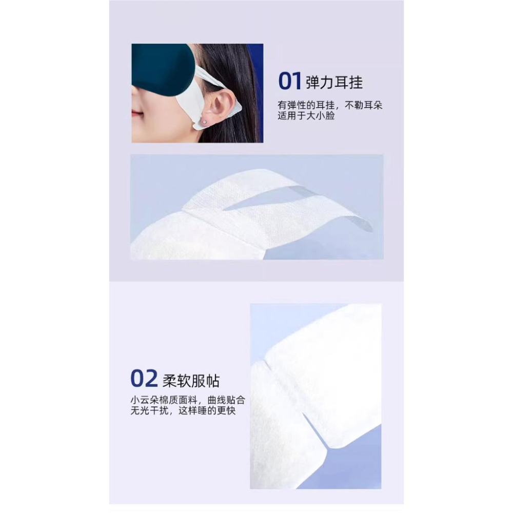 A323 葉X素蒸氣眼罩10包裝-細節圖2
