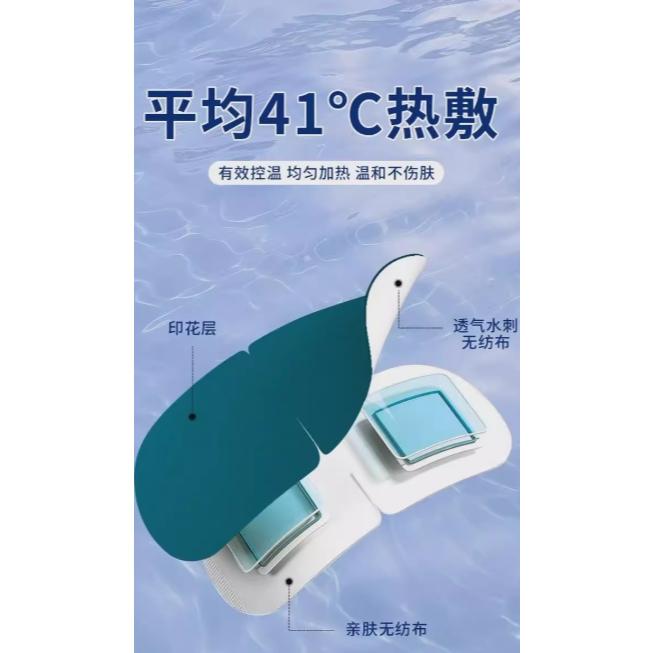 A323 葉X素蒸氣眼罩10包裝-細節圖5