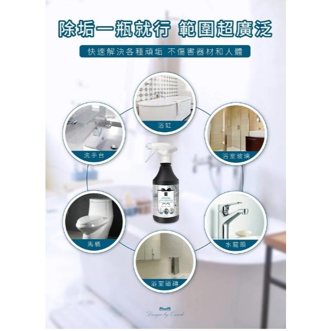 A399 康朵 除水垢尿垢噴劑 400ml-細節圖2