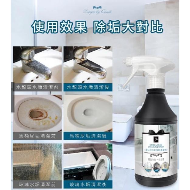 A399 康朵 除水垢尿垢噴劑 400ml-細節圖3