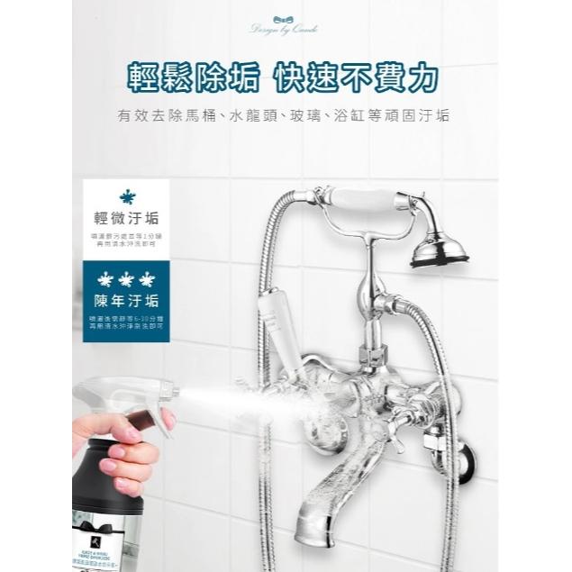 A399 康朵 除水垢尿垢噴劑 400ml-細節圖4