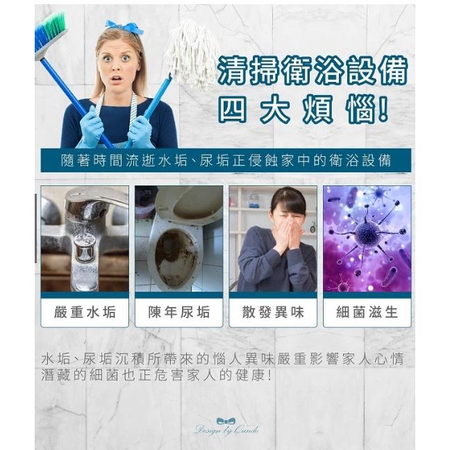 A399 康朵 除水垢尿垢噴劑 400ml-細節圖5