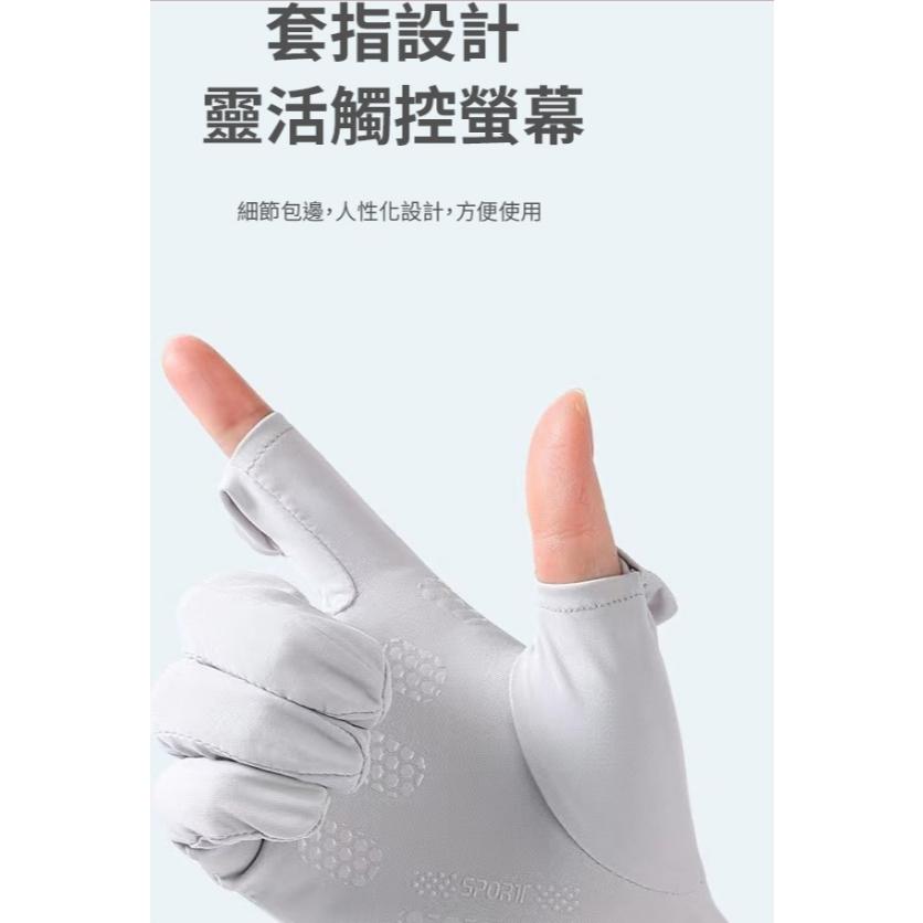 A302 【高質感！瞬涼冰絲加長防曬觸控手套*2組】-細節圖7