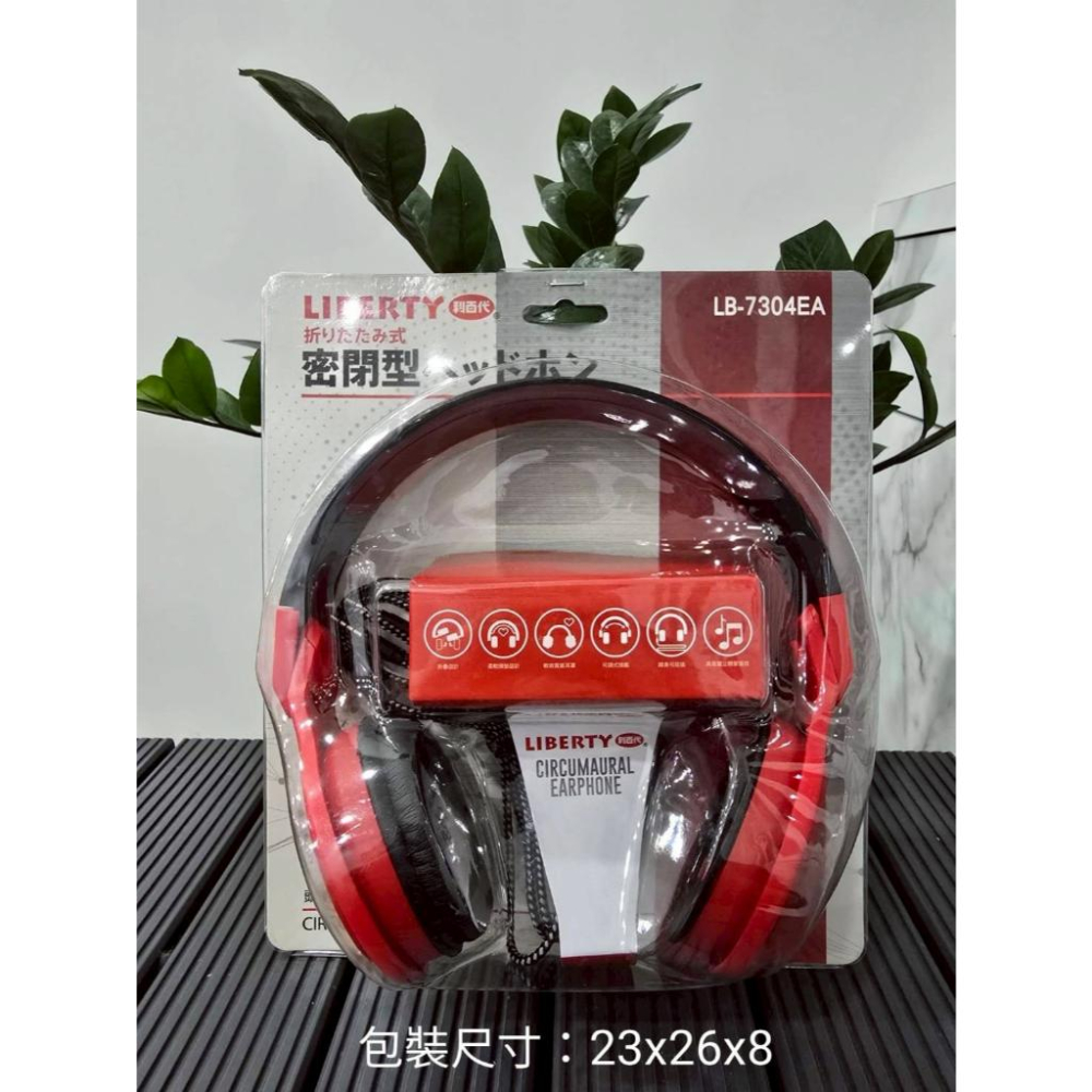 A326 利百代系列頭戴式耳機麥克風-細節圖2