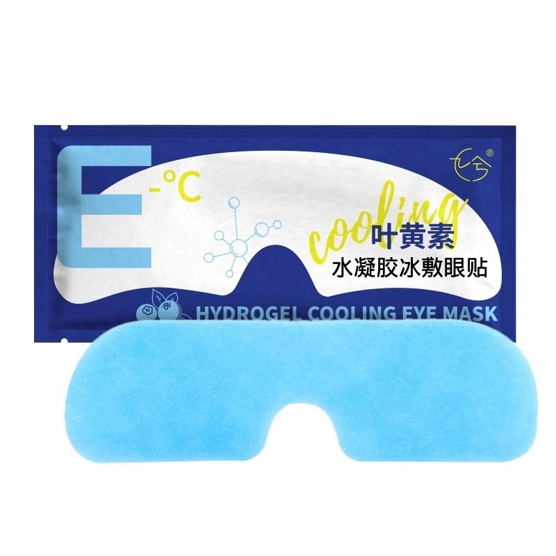 A324 解鎖新眼界葉X素護眼貼10片裝-細節圖8