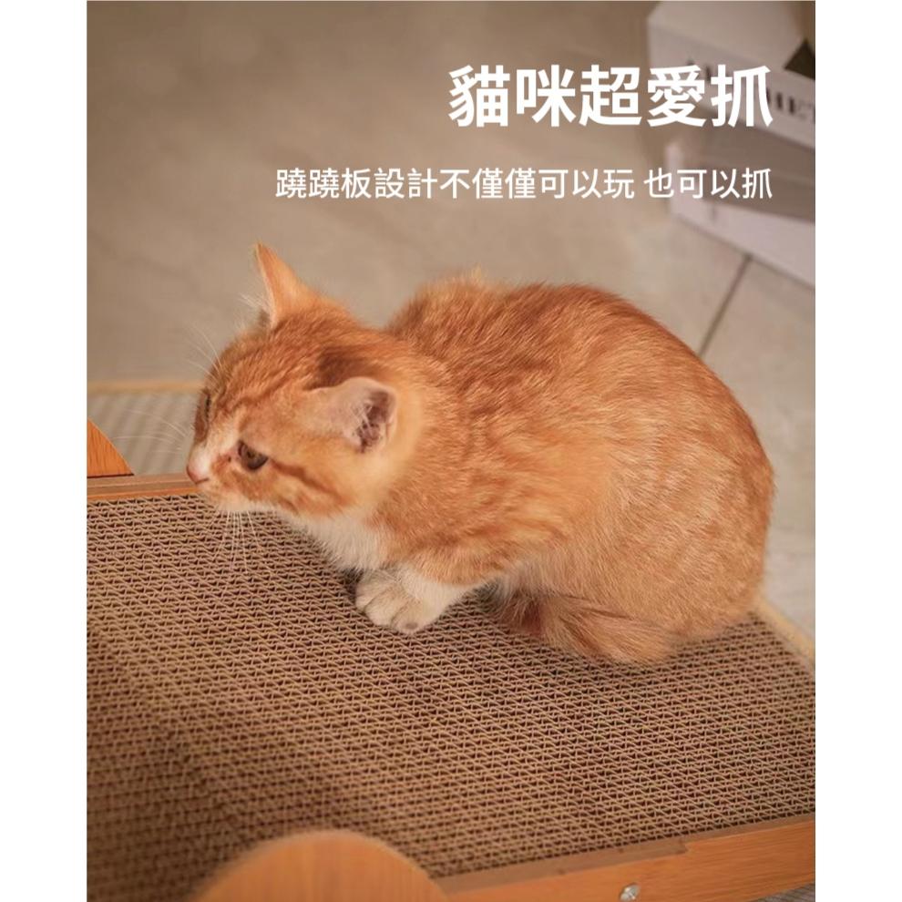 C004 歡樂貓抓蹺蹺板(DIY商品)-細節圖3