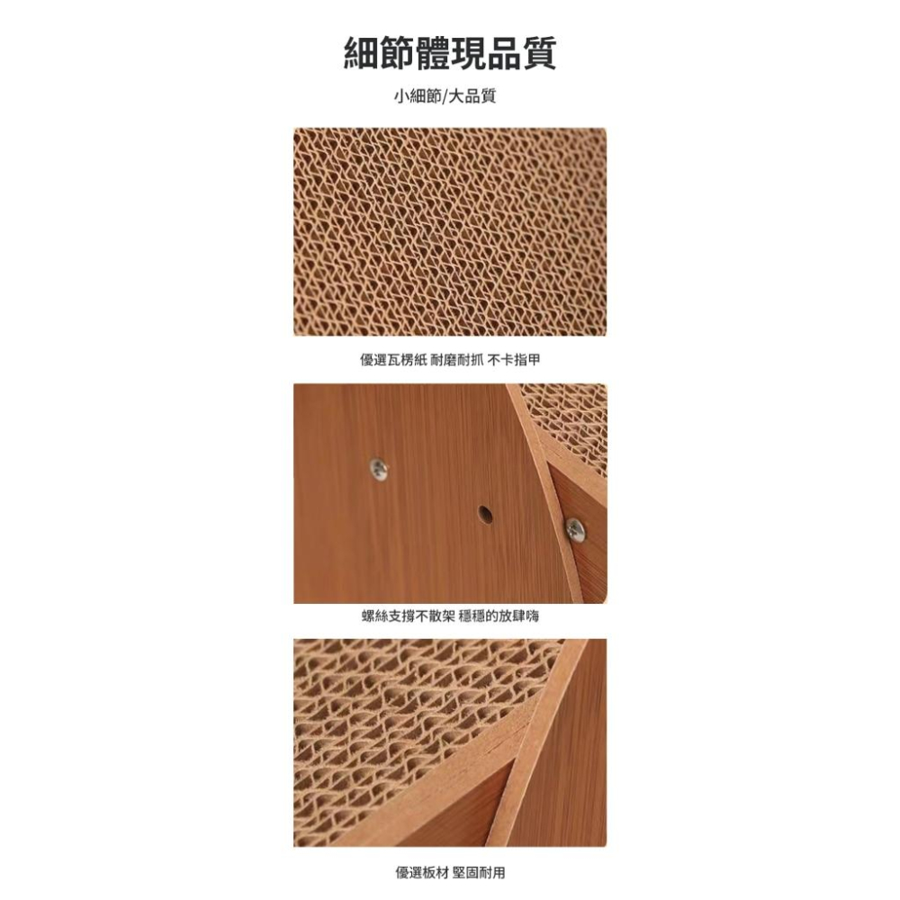 C004 歡樂貓抓蹺蹺板(DIY商品)-細節圖5