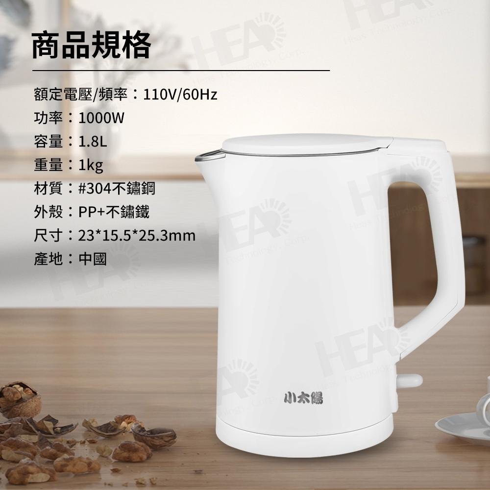 C007 小太陽1.8L隔熱不鏽鋼快煮壺TE-1880-細節圖6