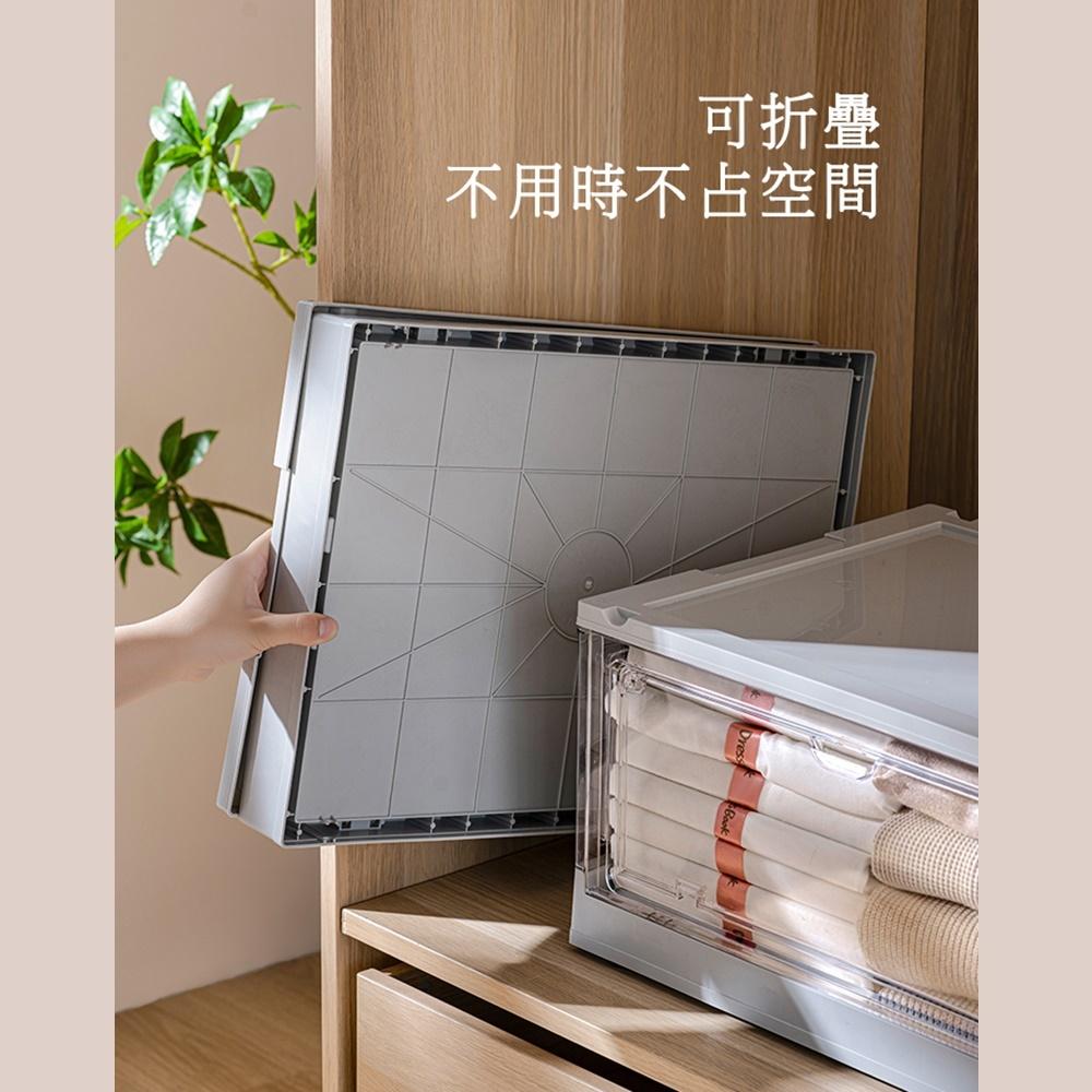 C067 新款磁吸五開門摺疊收納箱(35Cm*48.5Cm*25.5Cm)-細節圖6