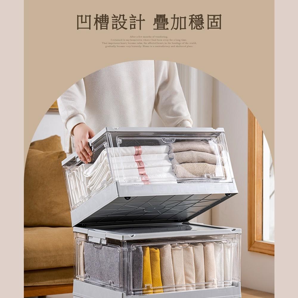 C067 新款磁吸五開門摺疊收納箱(35Cm*48.5Cm*25.5Cm)-細節圖8