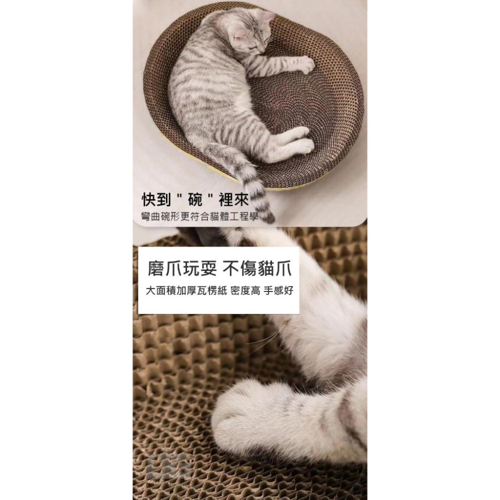 C070 橢圓瓦愣紙貓抓窩(約50x32x9Cm)-細節圖4