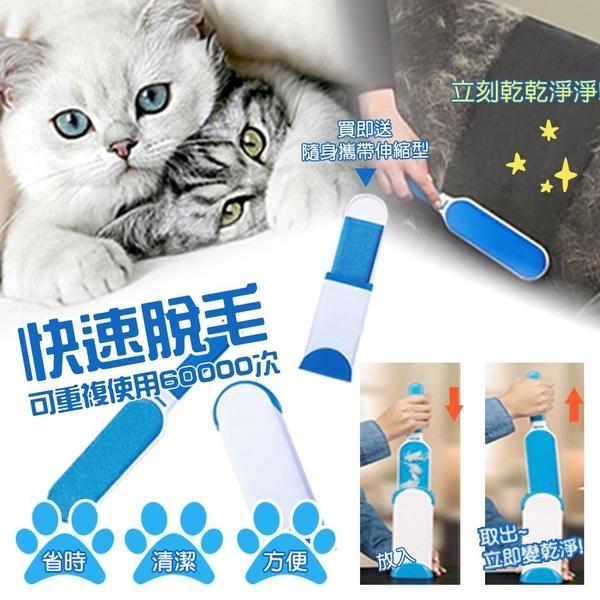 C059 寵物靜電衣物除毛器(含家用*1+外出用*1)-細節圖2