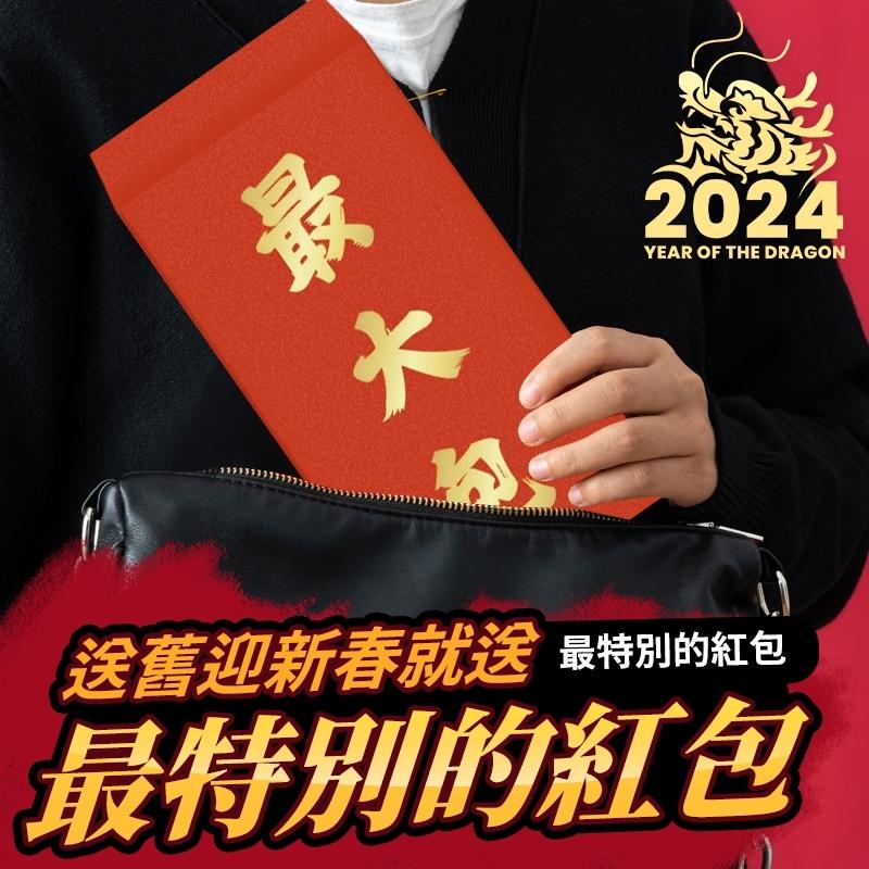 C072 最大包的 opp紅包袋(15Cm*27Cm)*5個-細節圖6