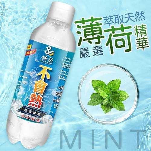 C051 可噴人體肌膚，不會熱快速降溫劑(450ml)-細節圖2