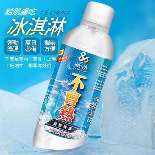 C051 可噴人體肌膚，不會熱快速降溫劑(450ml)-細節圖3