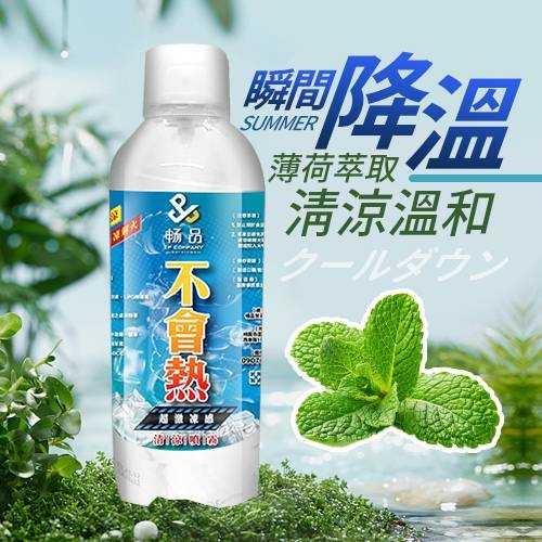 C051 可噴人體肌膚，不會熱快速降溫劑(450ml)-細節圖7