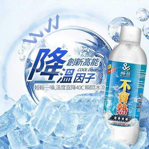 C051 可噴人體肌膚，不會熱快速降溫劑(450ml)-細節圖8