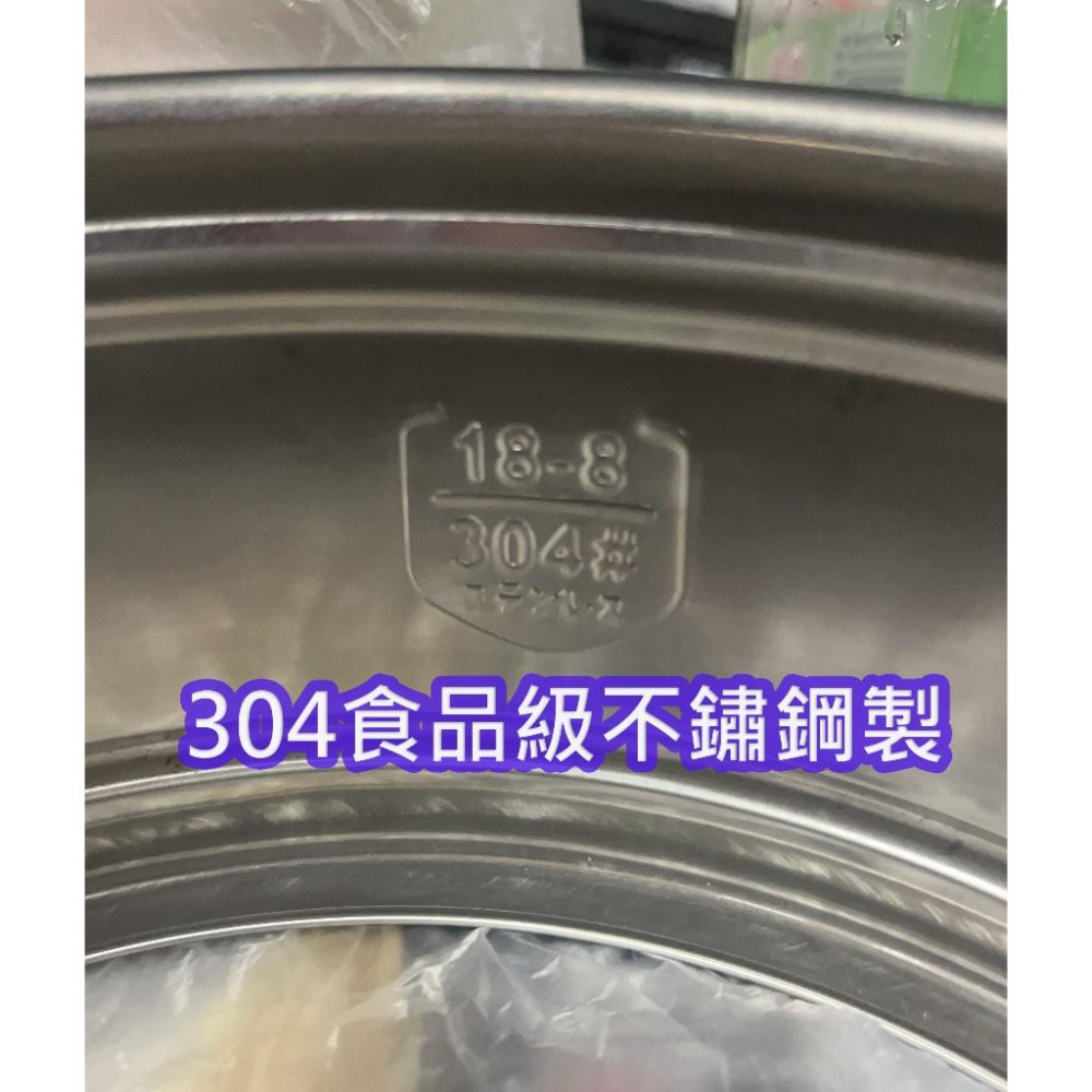 C015 【Fujitek富士電通】專用蒸籠 (通用FT-EP105 /FTP-EP705 麥飯石鍋)-細節圖2