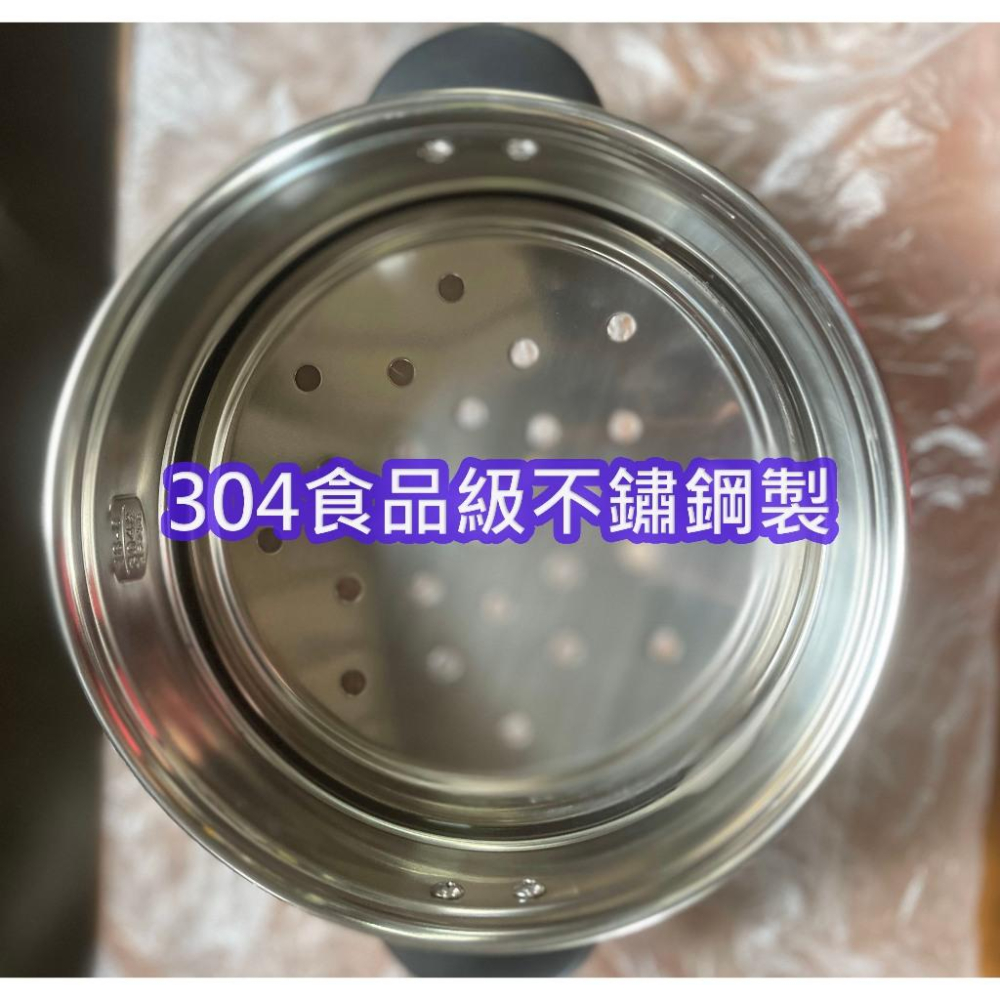 C015 【Fujitek富士電通】專用蒸籠 (通用FT-EP105 /FTP-EP705 麥飯石鍋)-細節圖3
