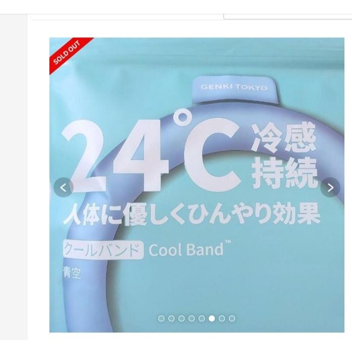 C048 日本GENKI降溫頸圈(3款可選 男生/女生/兒童)-細節圖3