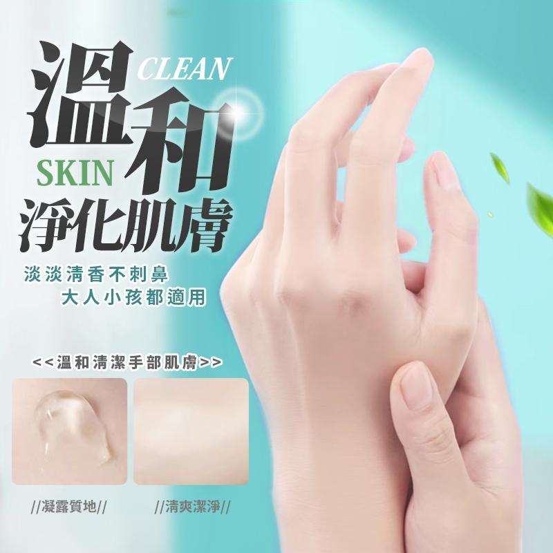 C038 TKI白人牙膏乾洗手凝露(100ml)-細節圖2