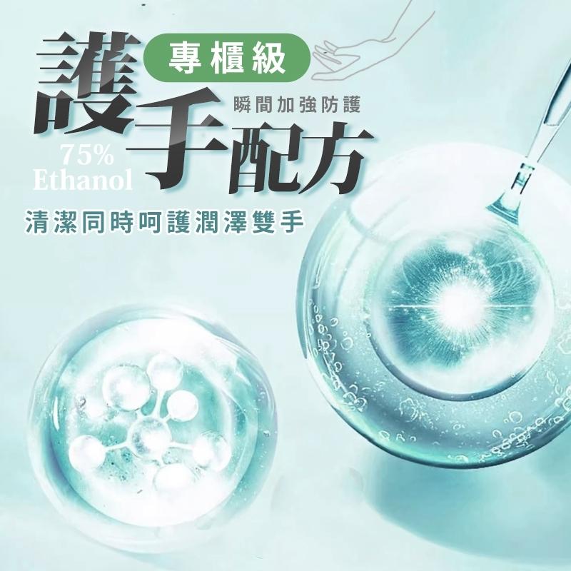 C038 TKI白人牙膏乾洗手凝露(100ml)-細節圖3