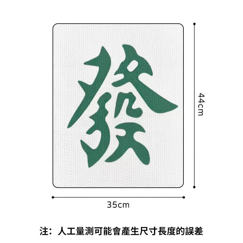C005 一塊發財貓抓板(44*35Cm)-細節圖4