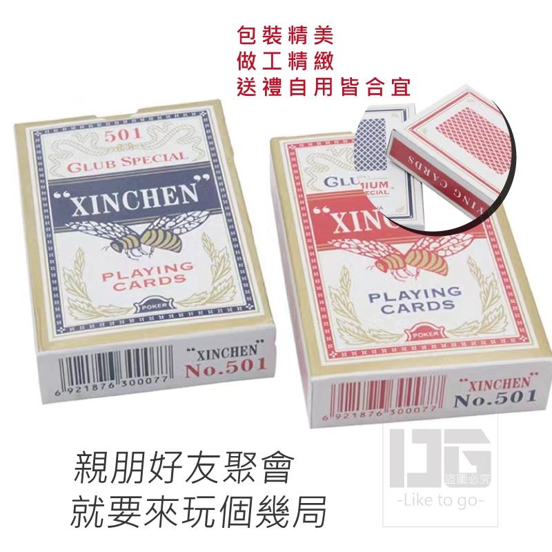 C046 新款小蜜蜂撲克牌紙牌(100付)   桌遊/休閒娛樂/德州撲克/益智遊戲/聚會/團康/魔術表演/大老二-細節圖2
