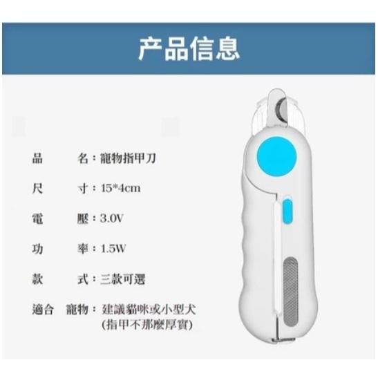 C065 寵物安全 LED照明指甲剪*2支-細節圖3