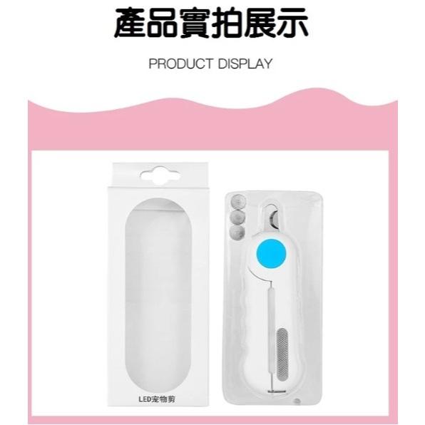 C065 寵物安全 LED照明指甲剪*2支-細節圖6