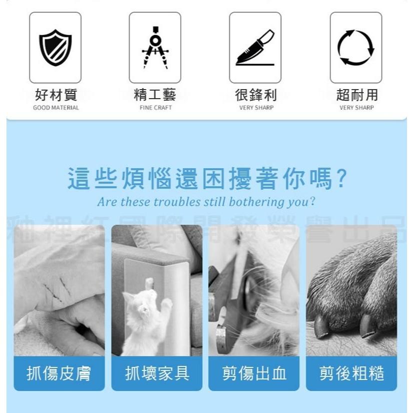 C065 寵物安全 LED照明指甲剪*2支-細節圖8