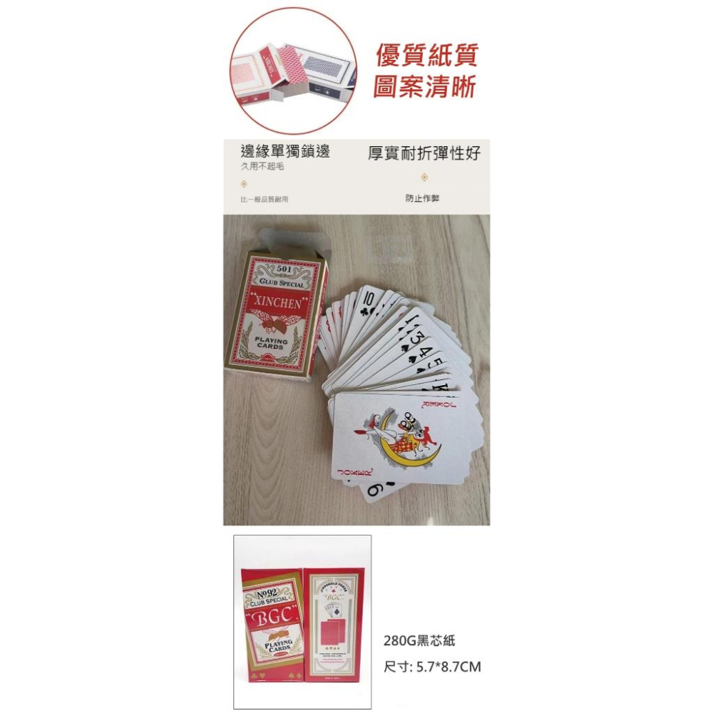 C085 侏儸紀恐龍彩蛋(每顆都有驚奇)(22x18Cm)-細節圖8