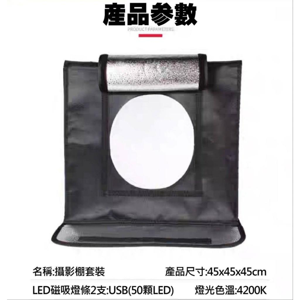 C018 47公分攝影棚套餐組-細節圖6