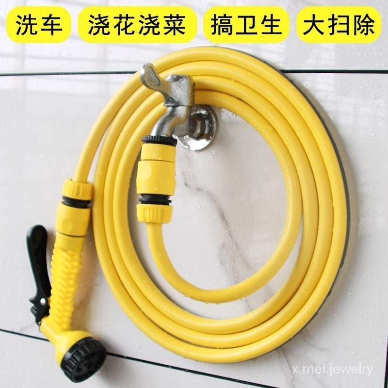 C025 庭院家用水槍噴頭 水龍頭(黃色7模式+40米水管套裝)-細節圖2